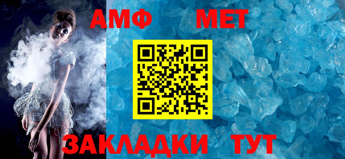 Amphetamine 97% Кушва