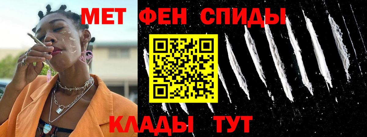 маркетплейс какой сайт  Вход с VPN  Кушва  Амфетамин 98%  Amphetamine 
