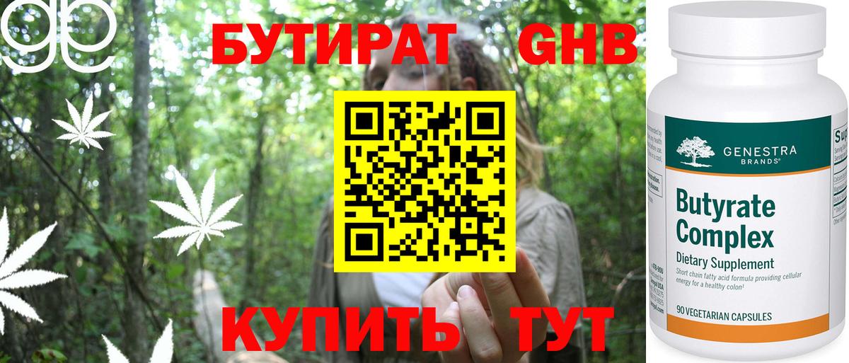 Кокаин  Кетамин  Вход с VPN  МЕТАДОН  Бошки Шишки  МЕТ  Кушва  Мефедрон   ГАШИШ  MDMA  НБОМе 