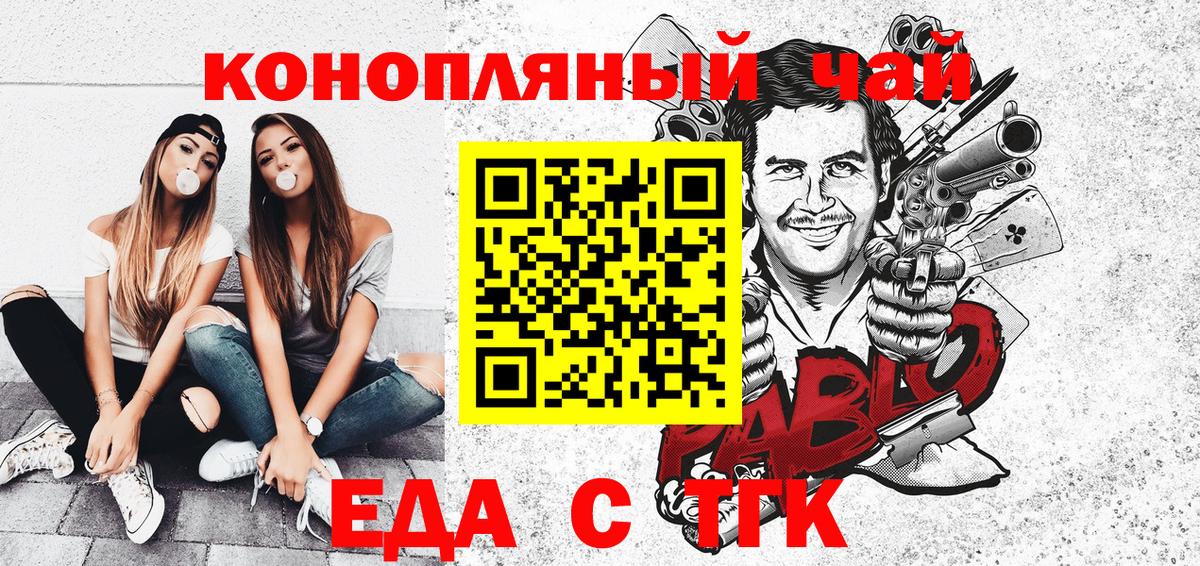Печенье с ТГК марихуана Кушва