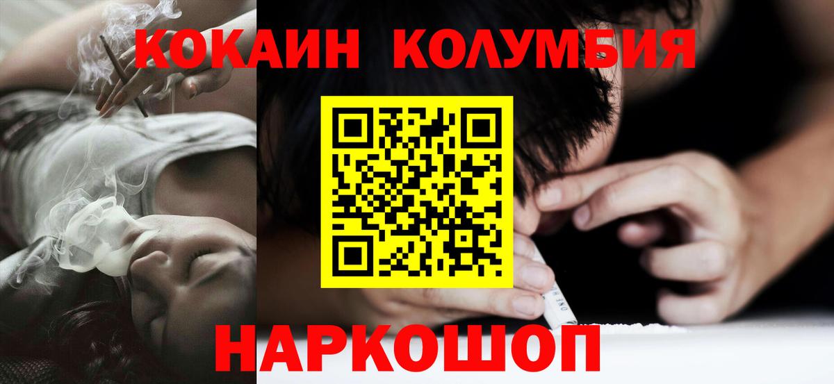 COCAIN 99% Кушва