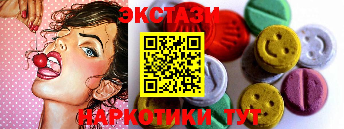 ЭКСТАЗИ mix Кушва