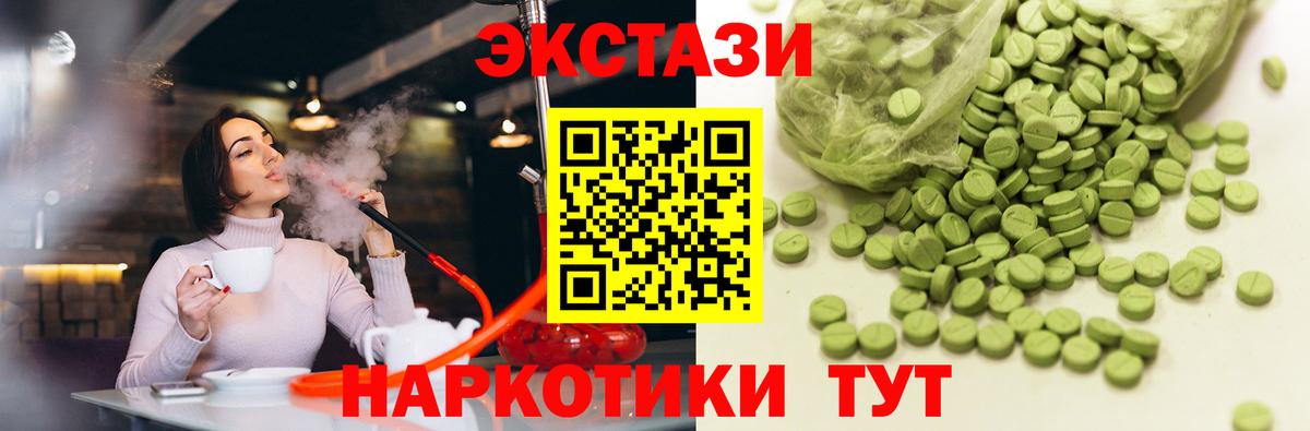 ЭКСТАЗИ бентли  Вход с VPN  Кушва  Экстази 99% 