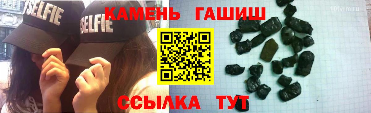 ГАШИШ 40% ТГК Кушва