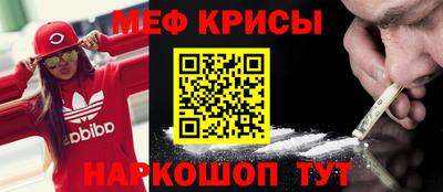 прущие крисы Гусь-Хрустальный