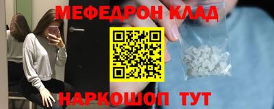 прущие крисы Гусь-Хрустальный