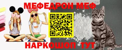 трава Гусиноозёрск