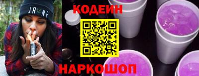 трава Гусиноозёрск