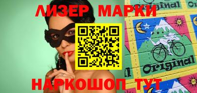 трава Гусиноозёрск