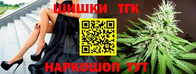 трава Гусиноозёрск