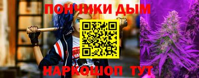 трава Гусиноозёрск