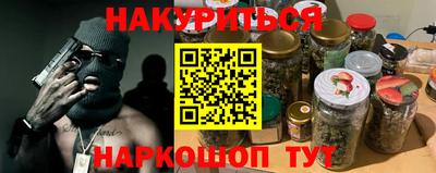 трава Гусиноозёрск