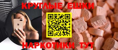 прущие крисы Гусь-Хрустальный