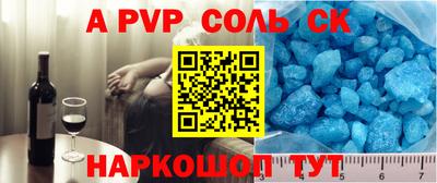прущие крисы Гусь-Хрустальный
