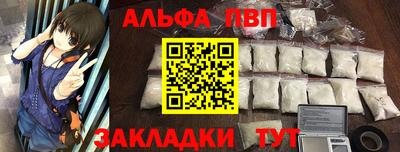 трава Гусиноозёрск