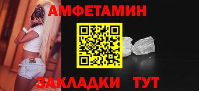 трава Гусиноозёрск