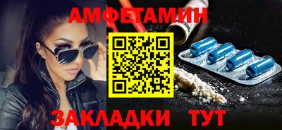 трава Гусиноозёрск