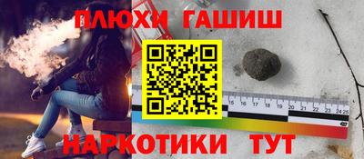 прущие крисы Гусь-Хрустальный