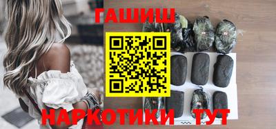 трава Гусиноозёрск