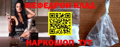 трава Гусиноозёрск