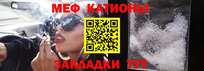 трава Гусиноозёрск