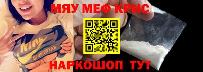 прущие крисы Гусь-Хрустальный