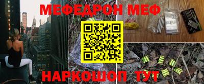 MDMA Premium VHQ Гусев