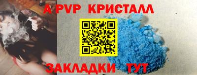 прущие крисы Гусь-Хрустальный