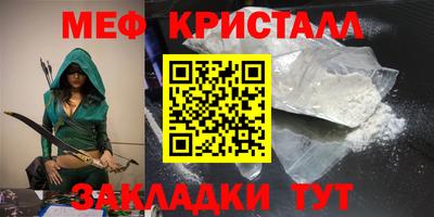 трава Гусиноозёрск