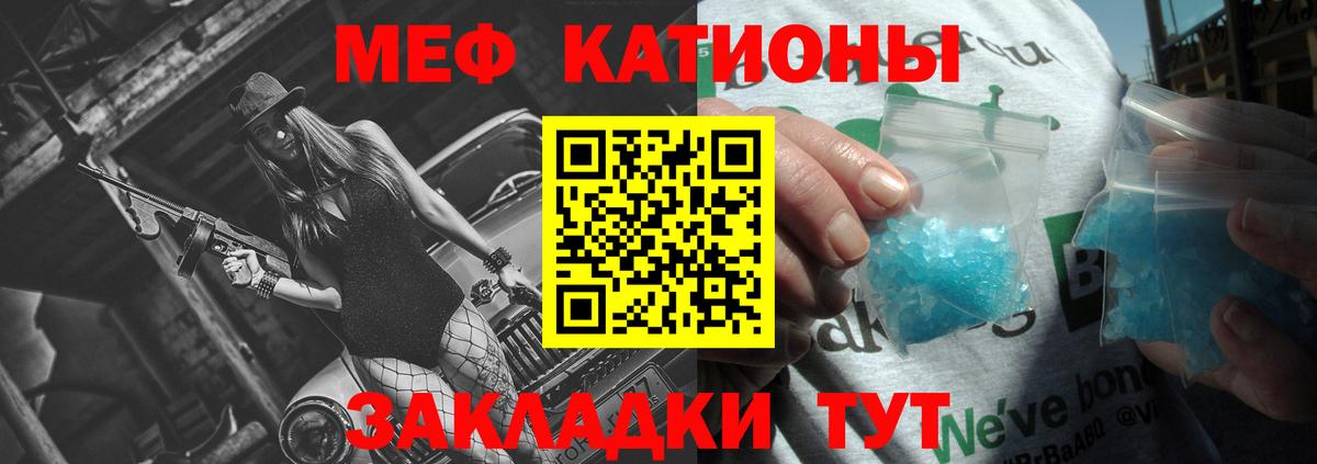 Кушва  МЯУ-МЯУ мука  Мефедрон 4 MMC  МЯУ-МЯУ  Вход с VPN 