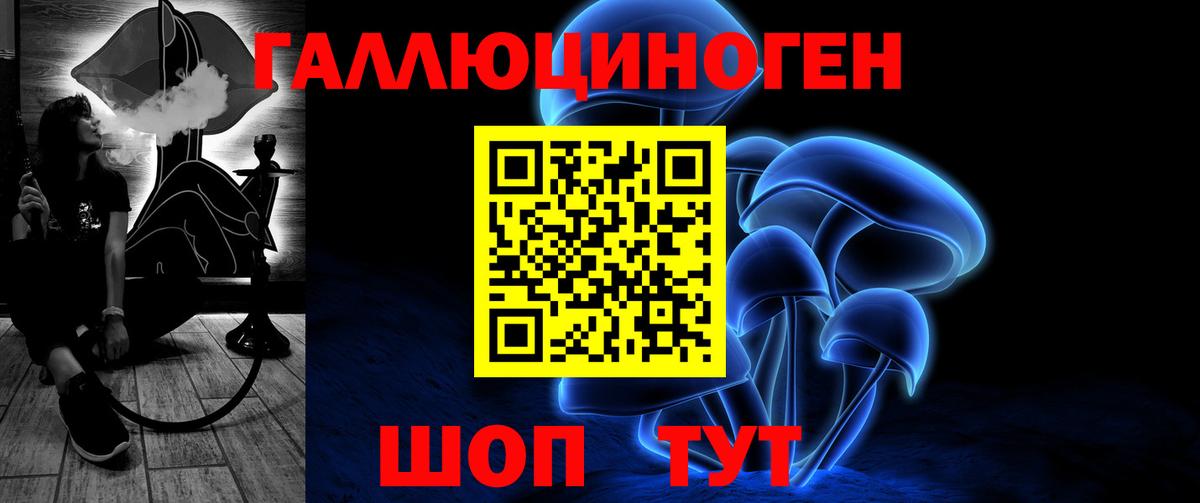 Кушва  купить  сайты  Вход с VPN  Псилоцибиновые грибы Psilocybine cubensis 