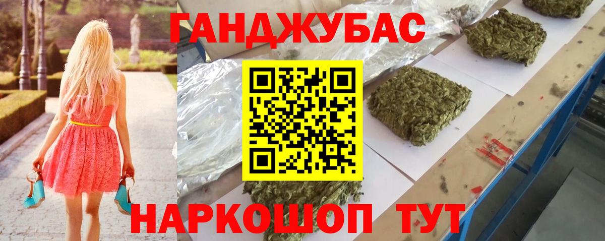 Шишки марихуана сатива Кушва