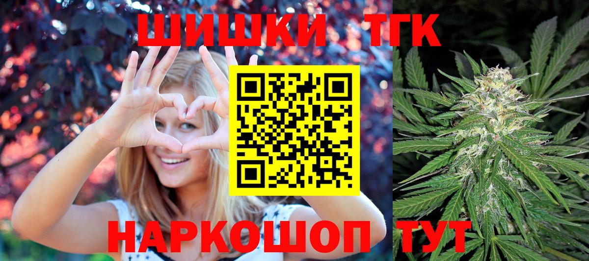 Кушва  МАРИХУАНА THC 21%  Вход с VPN  Канабис VHQ  Бошки Шишки SATIVA & INDICA 